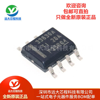 原装正品LMR33630ADDAR SOIC-8 3.8V至36V、3A同步降压转换器芯片