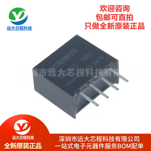 原装正品 B0503S-1WR3 DC/DC模块电源隔离非稳压单路输出5V转3.3V