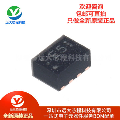 原装正品 TPS62840DLCR VSON-8 1.8V-6.5V750mA 60nAIQ降压转换器