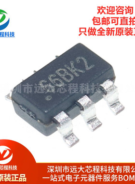 原装正品 BL9366 丝印66*** SOT-23-6 60V 600mA降压型开关稳压器