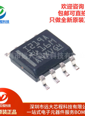 原装正品 INA219AIDR SOIC-8 电流/电压/功率监控器芯片
