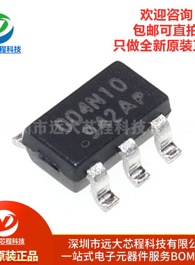 全新原装正品 OB2004AMP 贴片 SOT23-6 AC-DC控制器和稳压器芯片