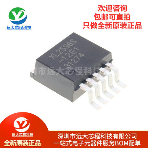 原装正品 XL2596S-12E1 TO263-5 3A12V 150KHz降压直流转换器芯片