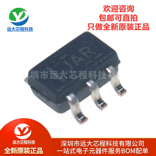 原装正品 贴片 TS5A3159DCKR SC-70-6 1Ω SPDT 模拟开关芯片