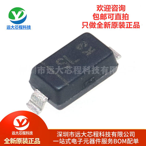原装正品 1N5819HW-7-F 印字SL SOD-123 肖特基二极管