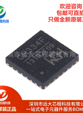 全新原装正品 贴片 CH334F QFN-24 USB HUB控制器芯片