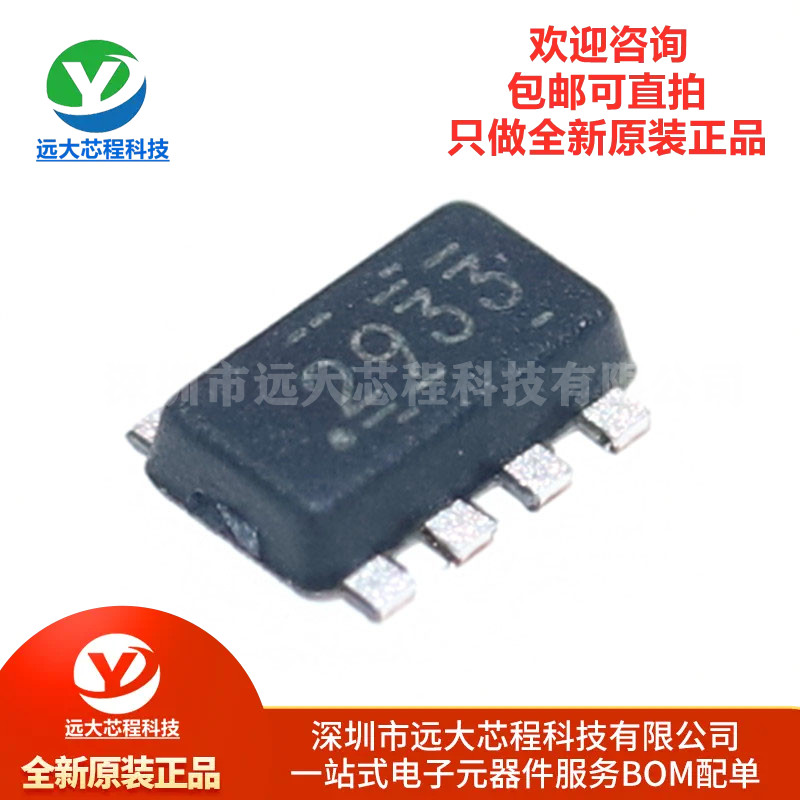原装正品 TPS62933DRLR 印丝:2933 SOT-583 同步降压转换稳压器