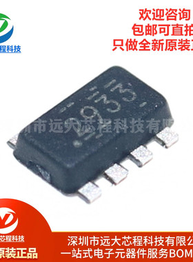 原装正品 TPS62933DRLR 印丝:2933 SOT-583 同步降压转换稳压器