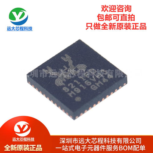 原装正品 RTL8211FD-CG 丝印8211FD 封装QFN40 以太网收发器芯片