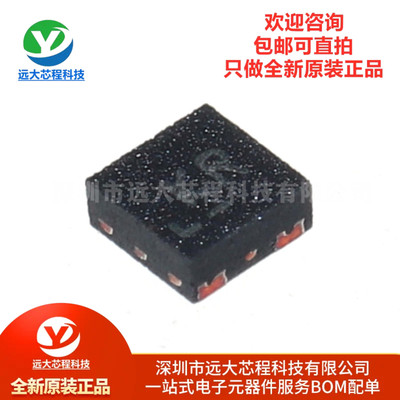 原装正品 TPS7A2050PDQNR X2-SON-4 低压降 (LDO) 线性稳压器芯片