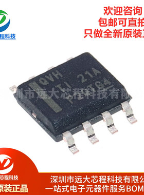 全新原装正品 TPS7A7001DDAR SOIC-8 可调节低压降稳压器芯片