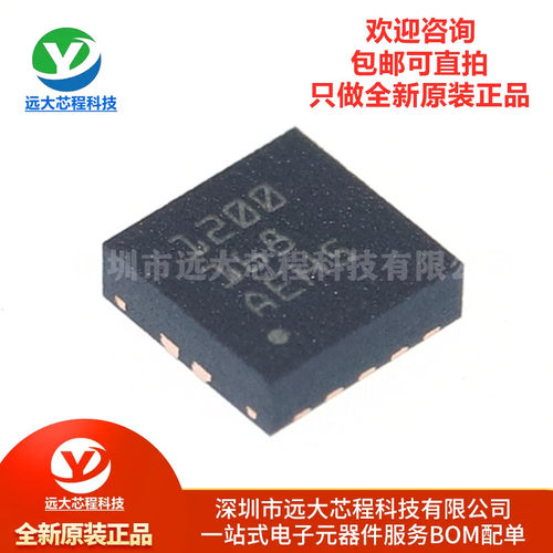 全新原装正品 贴片 TPS51200DRCR VSON-10 (DDR)终端稳压器芯片