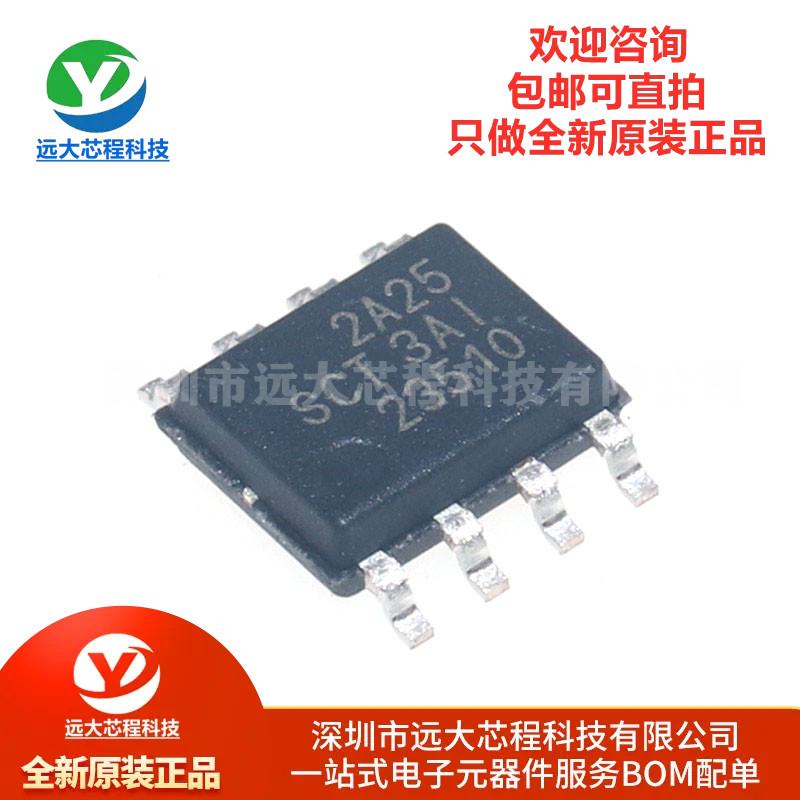 原装正品 SCT2A25STER 封装SOP-8 DC-DC电源管理IC芯片