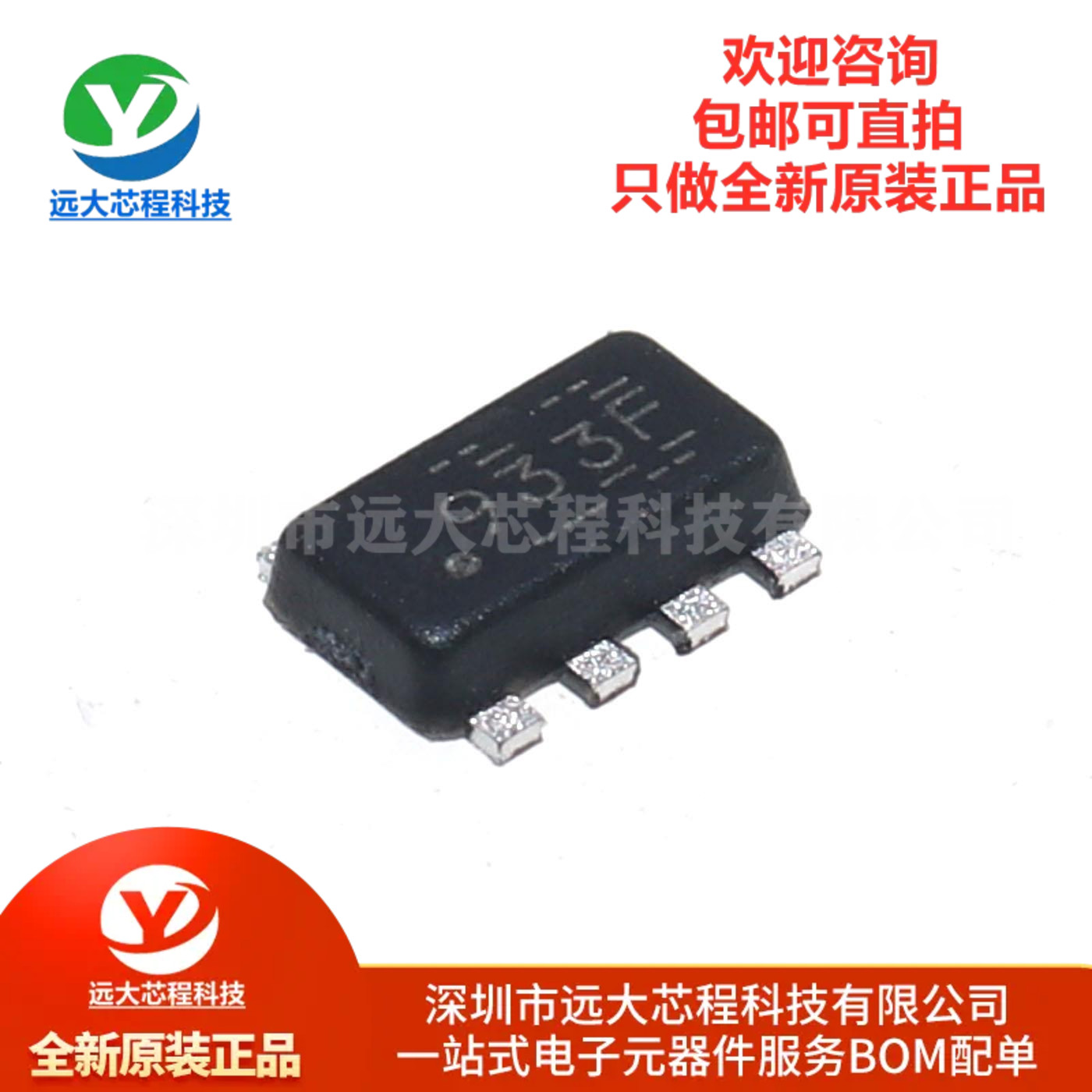 原装正品 TPS62933FDRLR SOT-583 3.8V-30V 2A/3A同步降压转换器