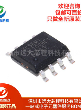 原装正品 XL7026E1 SOP8 0.6A1.25-20V 150KHz降压直流转换器芯片