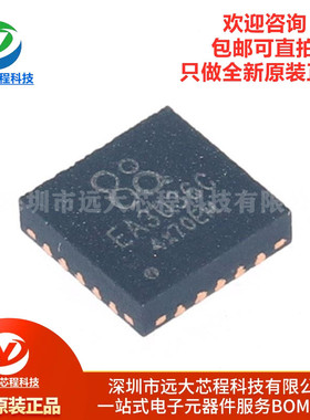 原装正品 EA3036CQBR QFN-20 丝印EA3036C 贴片 电源管理芯片IC