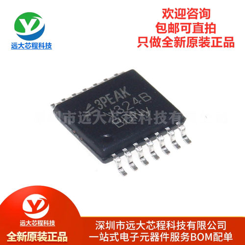 原装正品 LMV324B-TR 网版印刷V324B 运算放大器芯片替换LM324