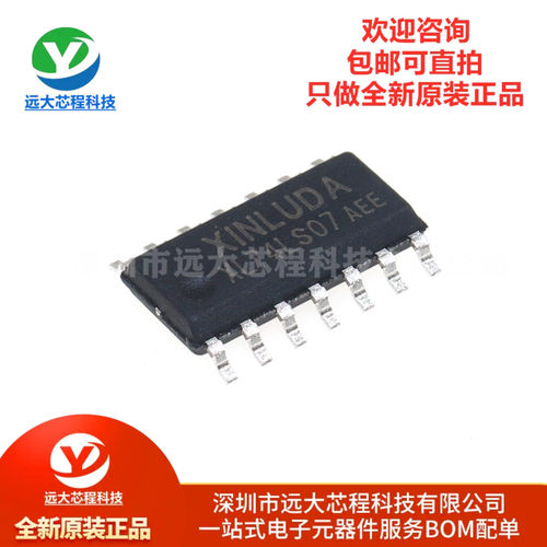 原装正品 XL74LS07 SOIC-14 缓冲器和线路驱动器芯片