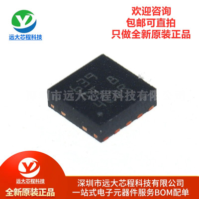 原装TPS63900DSKR WSON-10 具有输入电流限制电压降压/升压转换器