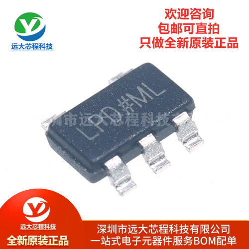 原装正品 ADP7118AUJZ-5.0-R7 丝印LPD SOT23-5低压差稳IC芯片