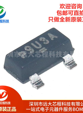 原装正品 SI2318CDS-T1-GE3 SOT-23 N沟道 贴片MOSFET场效应管