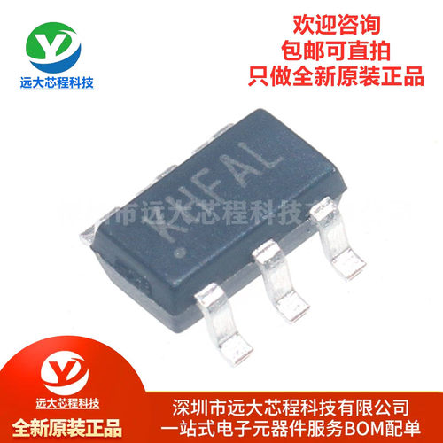原装正品 RY3715 丝印KH SOT23-6 贴片 18V升压调节器/稳压器芯片