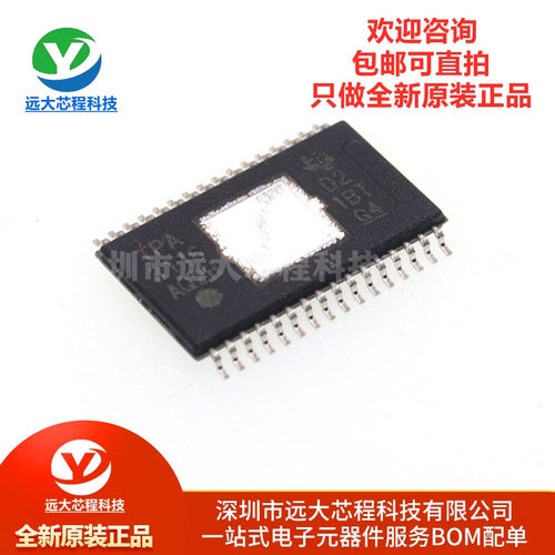 原装正品 TPA3116D2DADR HTSSOP-32 2通道 D类音频功率放大器芯片