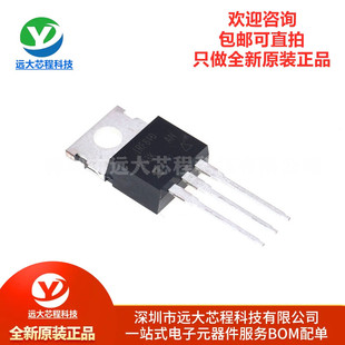 原装正品 IRF840PBF TO-220 N沟道 500V/8A 直插MOSFET场效应管