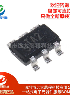 原装 LTC4412IS6 TSOT-236 低损耗 PowerPath 控制器栅极驱动芯片