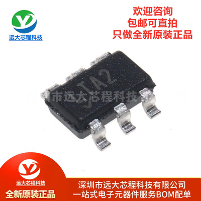 原装 LTC4412IS6 TSOT-236 低损耗 PowerPath 控制器栅极驱动芯片