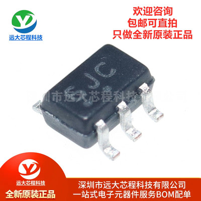 原装正品 SMF05CT1G SOT-363 5V/单向5通道 贴片TVS二极管