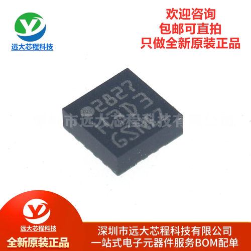 原装正品 H3LIS331DLTR H3LIS331DL 丝印H3D3 LGA16 加速传感器