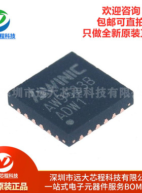 原装正品 AW9523BTQR 丝印AW9523B 呼吸灯驱动芯片IC 贴片QFN24
