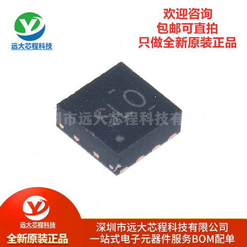 原装正品 TLV62084DSGR WSON-8 高效同步降压转换器DC-DC电源芯片