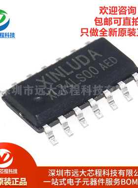 原装正品 XL74LS00 SOP-14 四组 2 输入与非门芯片