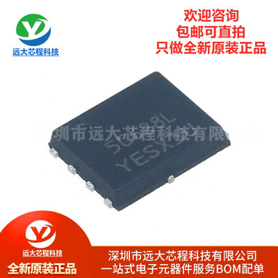 原装正品 NTMFS5C628NLT1G 丝印5C628L 封装DFN-5 MOS场效应管IC