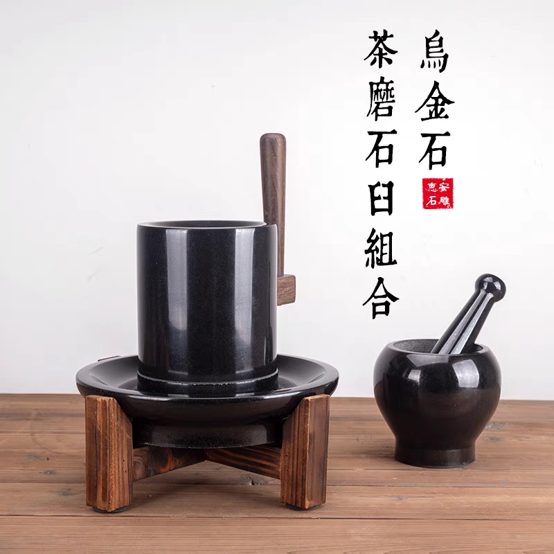 仿宋点茶石磨茶磨点茶工具磨盘磨具研碾磨十二茶先生石运转茶百戏