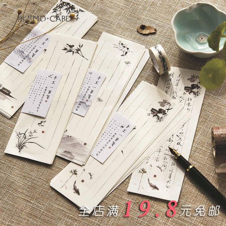 长方形贺卡 原创复古水墨 手工笔笺便签 水墨写意系列 古风信纸