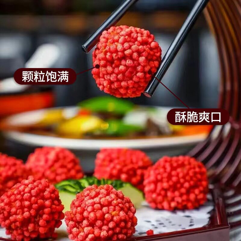 油炸脆花粒酒店专用网红菜红色红尘妃子笑荔枝虾球成品餐饮配料