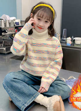 女童毛衣2025冬装新款加绒加厚冬季女款毛线衣中大童儿童内搭上衣