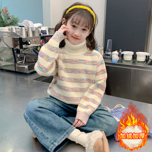 女童毛衣2025冬装新款加绒加厚冬季女款毛线衣中大童儿童内搭上衣