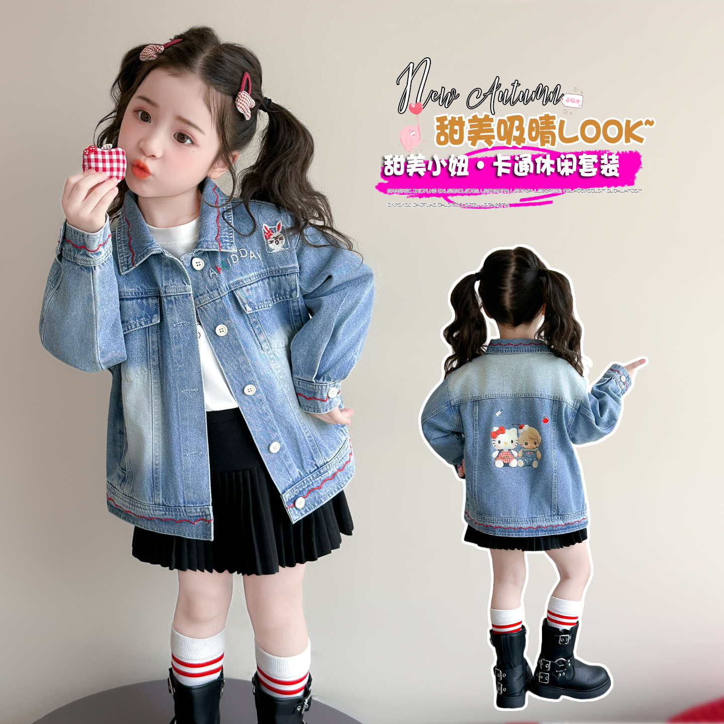 专柜品质女童牛仔外套儿童衣服图片