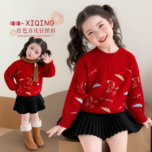 女童毛衣2025冬装新款女宝加厚宝宝冬季女款新年衣服红色儿童上衣
