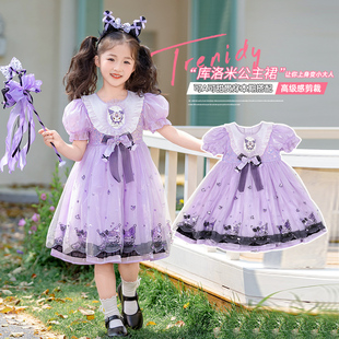 女童库洛米公主裙2026夏装新款宝宝小女孩薄款裙子女宝儿童连衣裙