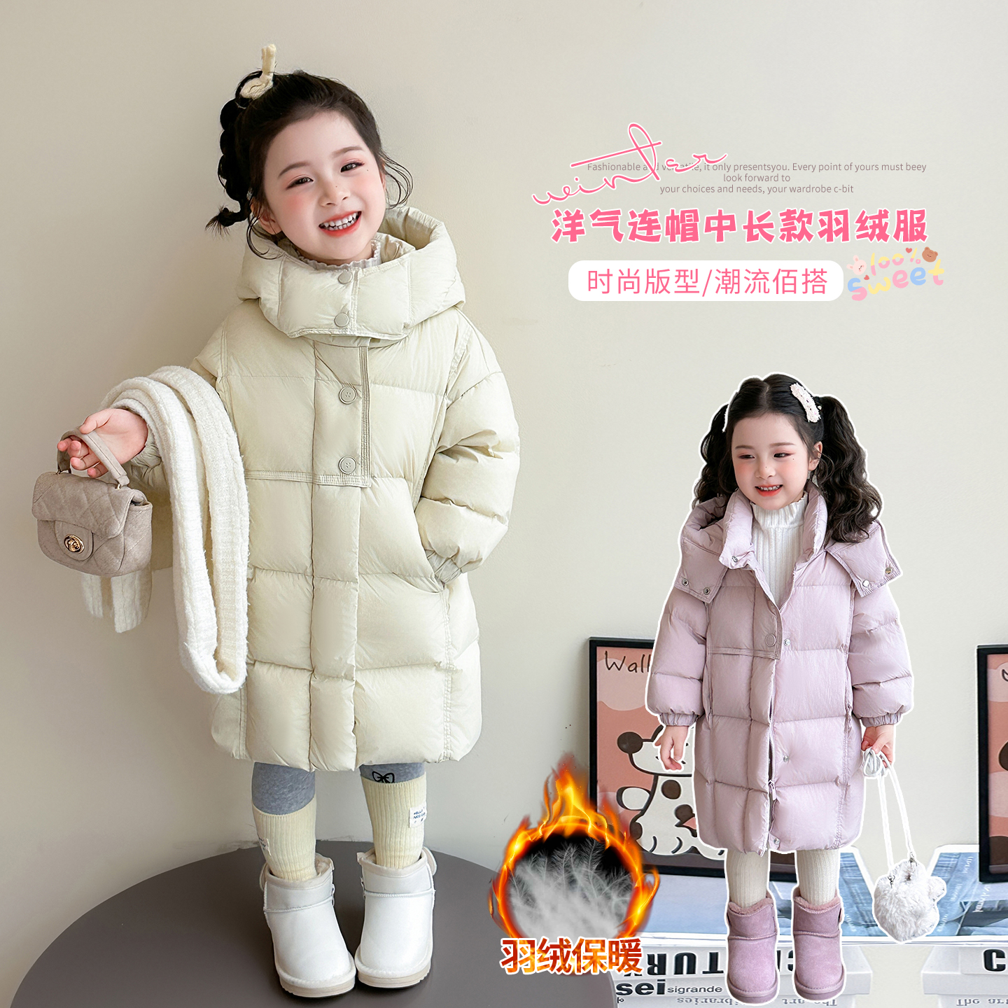 女童羽绒服2025新款爆款