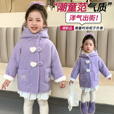 女童外套2025冬装儿童毛呢冬季