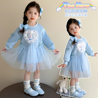 女童爱莎公主裙2025秋装新款宝宝裙子儿童小女孩女宝艾莎连衣裙秋