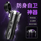 点烟打火机手电筒防狼棍电弧强光充电远射户外防身合法武器跨境