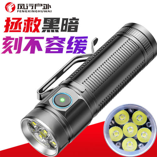 W5185强光手电筒8灯珠六灯珠高亮26650充电铝合金大功率防水跨境