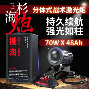 杉海炮2025新款户外强光远射超亮头戴式激光炮爬登山徒步探险头灯